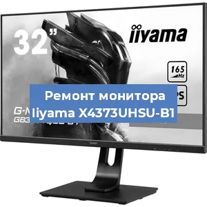 Замена разъема HDMI на мониторе Iiyama X4373UHSU-B1 в Тюмени